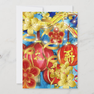 Cartes Pour Fêtes Annuelles Célébrations chinoises