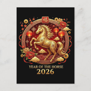 Cartes Pour Fêtes Annuelles Célébrations de l'année chinoise du cheval 2026