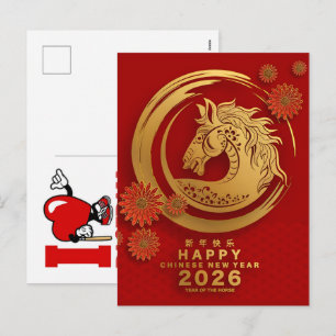 Cartes Pour Fêtes Annuelles Célébrations de l'année chinoise du cheval 2026