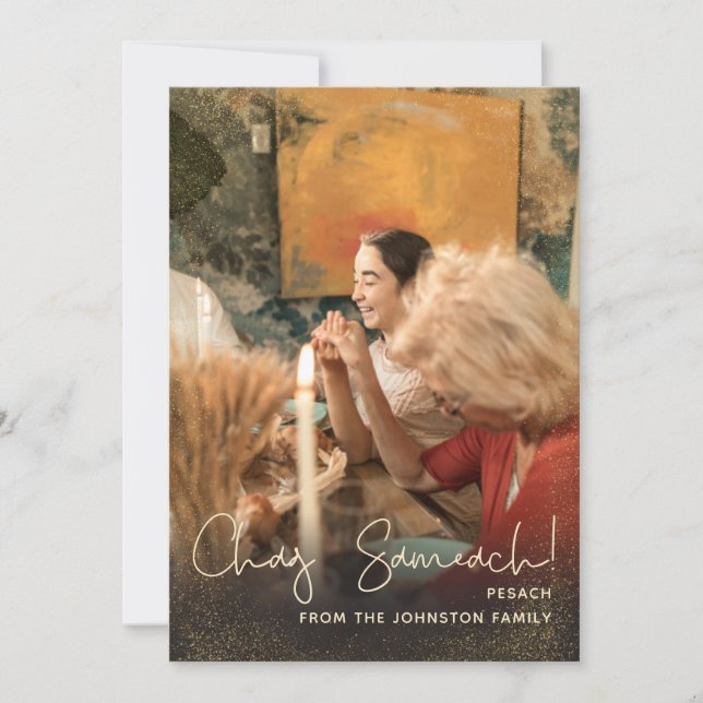 Cartes Pour Fêtes Annuelles Chag Sameach Bonne Fête Photo unique Salutation Ho (Devant)