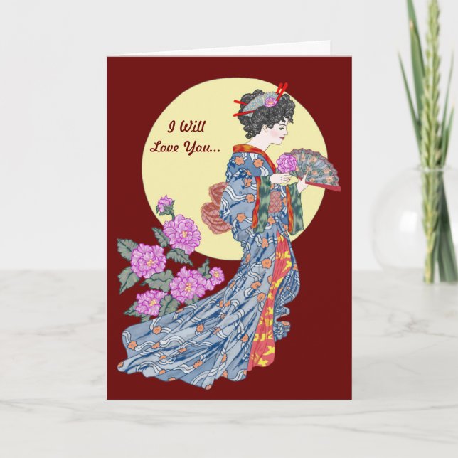 Cartes Pour Fêtes Annuelles Chanson de douceur (Devant)