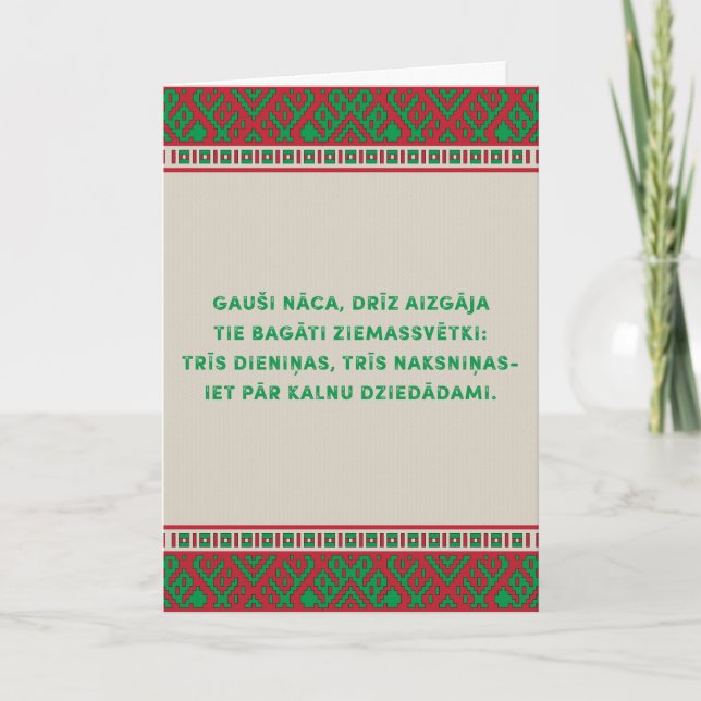 Cartes Pour Fêtes Annuelles Chanson folklorique de Noël I Latviešu Tautasdzies (Devant)
