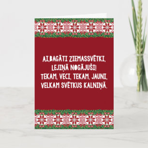 Cartes Pour Fêtes Annuelles Chanson folklorique de Noël II Latviešu Tautasdzie