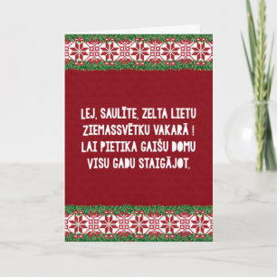Cartes Pour Fêtes Annuelles Chanson folklorique de Noël III Latviešu Tautasdzi