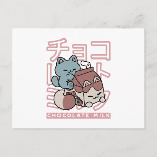 Cartes Pour Fêtes Annuelles Chat Kawaii avec du Lait au Chocolat – Pop Art Jap