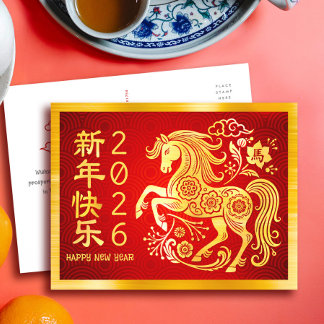 Cartes Pour Fêtes Annuelles Cheval 2026 Nouvel An Lunaire Chinois Or Feuille R