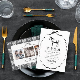 Cartes Pour Fêtes Annuelles Cheval à l'arc noir Nouvel An chinois 3 Photo