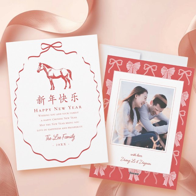 Cartes Pour Fêtes Annuelles Cheval à l'arc rouge Photo du Nouvel An chinois (Créateur téléchargé)