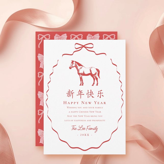 Cartes Pour Fêtes Annuelles Cheval à ruban rouge Coquette Nouvel An chinois (Créateur téléchargé)
