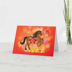 Cartes Pour Fêtes Annuelles Cheval chinois de zodiaque de la nouvelle année