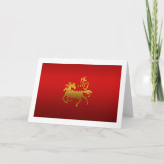 Cartes Pour Fêtes Annuelles Cheval chinois du Zodiac