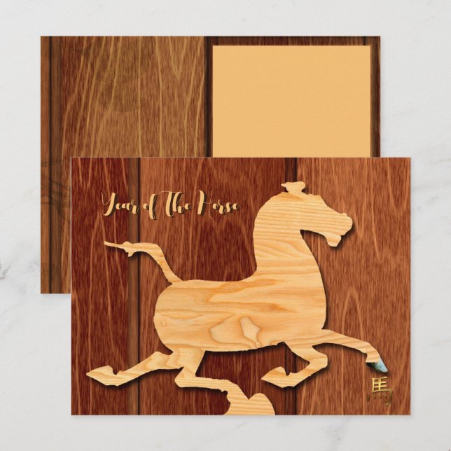 Cartes Pour Fêtes Annuelles Cheval de Bois Chinois Nouvel An Anniversaire Post (Devant / Derrière)