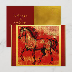 Cartes Pour Fêtes Annuelles Cheval de feu chinois du Nouvel An 2026 HHPC3