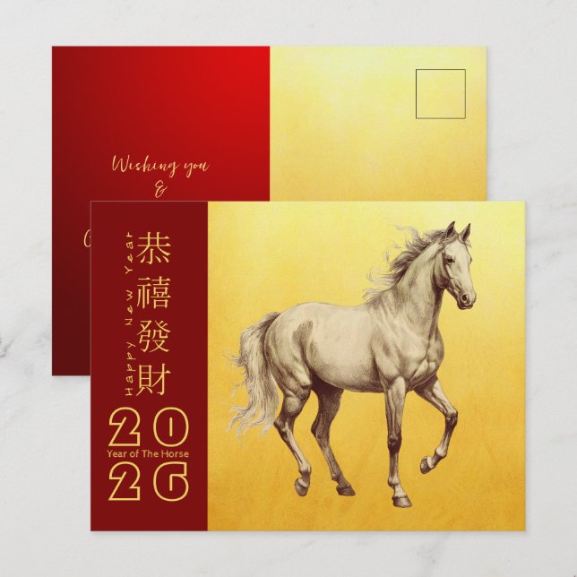 Cartes Pour Fêtes Annuelles Cheval de Nouvel An Chinois 2026 HGC5 (Devant / Derrière)