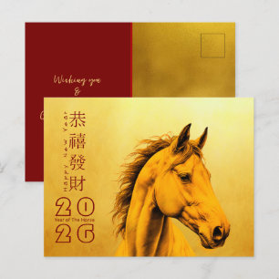 Cartes Pour Fêtes Annuelles Cheval de Nouvel An Chinois 2026 HPostC