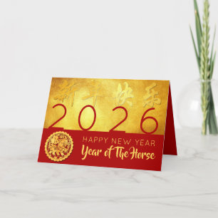 Cartes Pour Fêtes Annuelles Cheval de Nouvel An Chinois 2026 Red Gold HGC