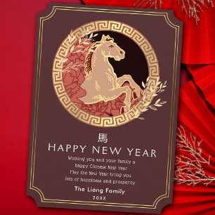 Cartes Pour Fêtes Annuelles Cheval de Nouvel An chinois doré