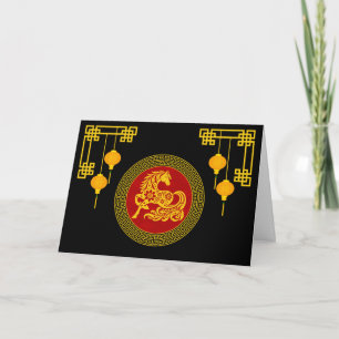 Cartes Pour Fêtes Annuelles Cheval de Nouvel An Chinois Ornemental