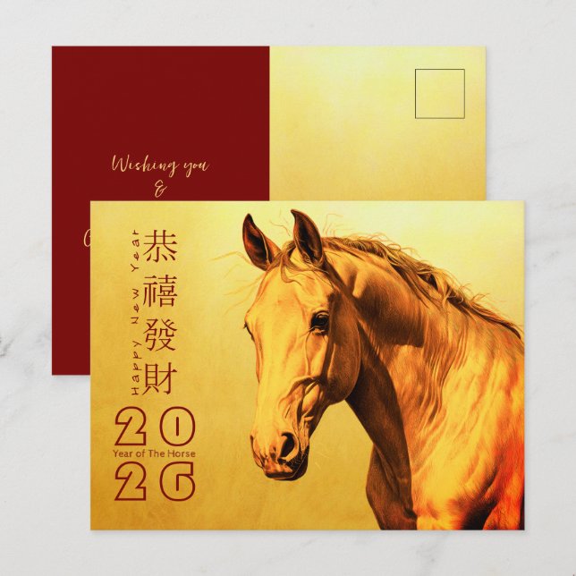 Cartes Pour Fêtes Annuelles Cheval d'incendie chinois 2026 HPostC2 (Devant / Derrière)