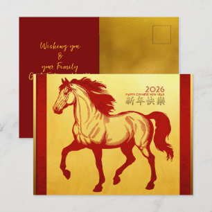 Cartes Pour Fêtes Annuelles Cheval d'incendie du Nouvel An chinois 2026 HHPC1