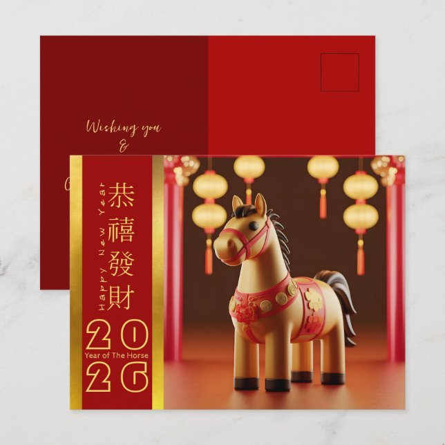 Cartes Pour Fêtes Annuelles Cheval du Nouvel An chinois 2026 HPostC (Devant / Derrière)