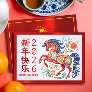 Cartes Pour Fêtes Annuelles Cheval Papercut Chinois Nouvel An Lunaire Rouge 20
