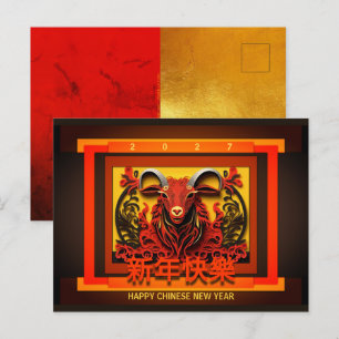 Cartes Pour Fêtes Annuelles Chèvre du Nouvel An chinois 2027 PostC02