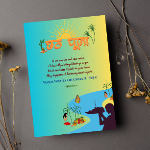 Cartes Pour Fêtes Annuelles Chhath Pooja