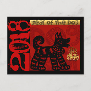 Cartes Pour Fêtes Annuelles Chien chinois mignon personnalisé Année Zodiac Ann