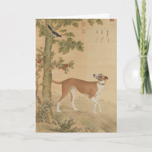 Cartes Pour Fêtes Annuelles Chien de chasse et oiseau vintage, Art chinois gri