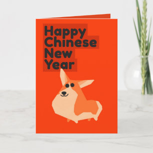 Cartes Pour Fêtes Annuelles Chien (nouvelle année chinoise)