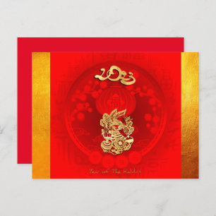 Cartes Pour Fêtes Annuelles Chine FU Luck lantern Rabbit Année saluant HPC3