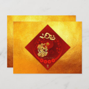 Cartes Pour Fêtes Annuelles Chine FU Luck lantern Rabbit Année saluant PC1
