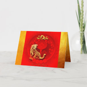 Cartes Pour Fêtes Annuelles Chine FU Luck lantern Tiger Année saluant GC2
