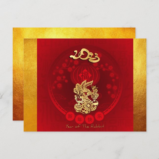 Cartes Pour Fêtes Annuelles Chine FU Luck lanterne Rabbit Année saluant HPC2 (Devant / Derrière)