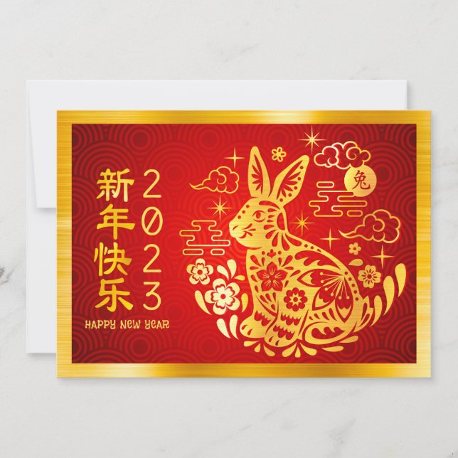 Cartes Pour Fêtes Annuelles Chine New Year Rabbit 2023 Bold Gold Foil Rouge (Devant)