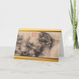 Cartes Pour Fêtes Annuelles Chine Nouvel An Peinture Dragon Anniversaire HGC