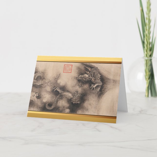 Cartes Pour Fêtes Annuelles Chine Nouvel An Peinture Dragon Anniversaire HGC (Devant)