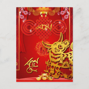 Cartes Pour Fêtes Annuelles Chine rouge noeud Ox Année 2021 VHC