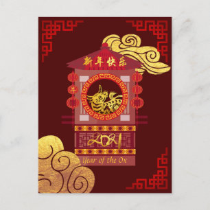 Cartes Pour Fêtes Annuelles Chine stylisée Palanquin Ox Année 2021 HpostC