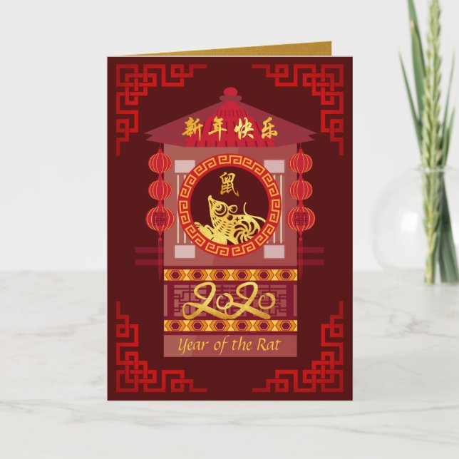 Cartes Pour Fêtes Annuelles Chine stylisée Palanquin Rat Année 2020 GC (Devant)