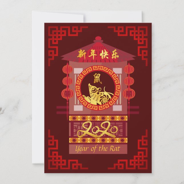 Cartes Pour Fêtes Annuelles Chine stylisée Palanquin Rat Année 2020 Parti FC (Devant)