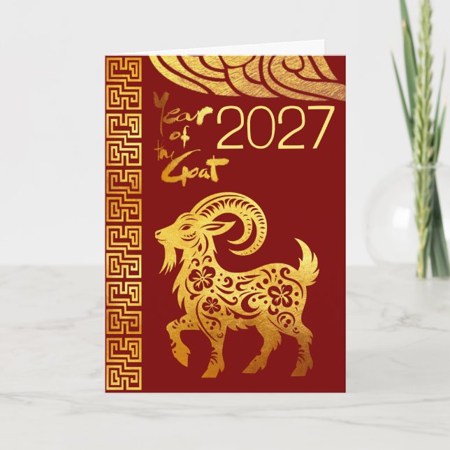 Cartes Pour Fêtes Annuelles Chinese New Year Goat 2027 Folded Holiday Card (Devant)