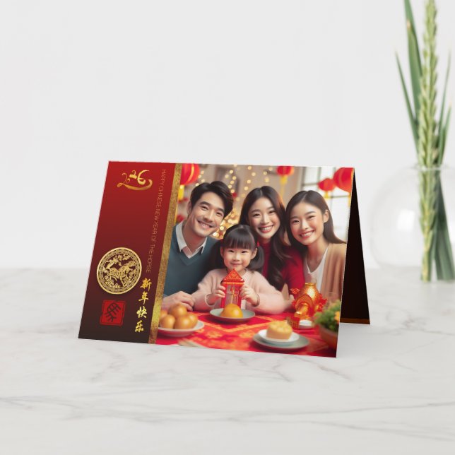 Cartes Pour Fêtes Annuelles Chinese New Year Horse 2025 Add your photo GC (Devant)