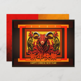 Cartes Pour Fêtes Annuelles Chinese New Year Horse 2026 PostC02