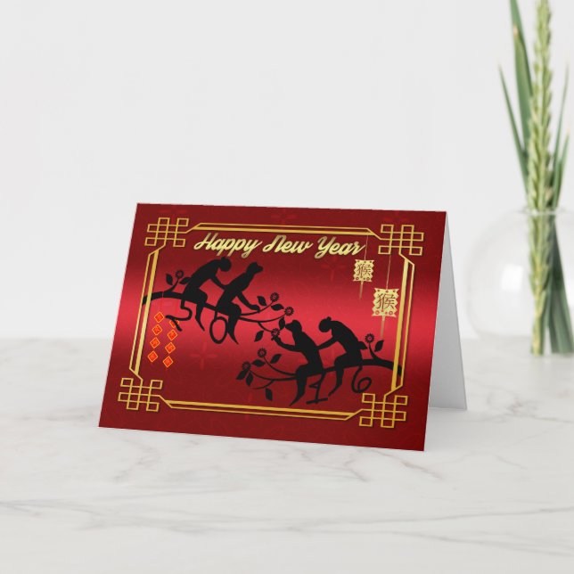 Cartes Pour Fêtes Annuelles Chinese New Year Of The Monkey 2016 (Devant)