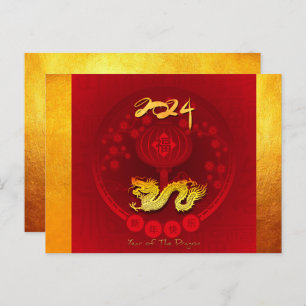 Cartes Pour Fêtes Annuelles Chinois FU Luck lanterne Dragon Année saluant HP2
