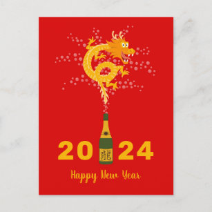 Cartes Pour Fêtes Annuelles Chinois Nouvel An Dragon 2024 Zodiac Lunar
