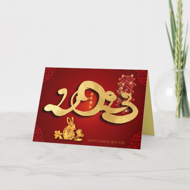 Cartes Pour Fêtes Annuelles Chinois Rabbit Nouvel An 2023 Fraprackers HGC (Devant)