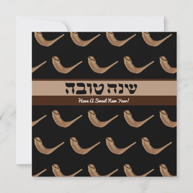 Cartes Pour Fêtes Annuelles Chofar de Shanah Tova personnalisé (Devant)